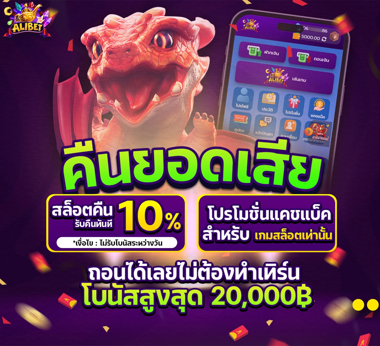 แนะนำเพื่อน